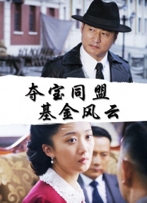 欧美成人网在线综合视频